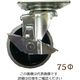 ジャロック プレート式キャスター75Ф自在ストッパー付 SG-75NUS 1セット(5個)（直送品）