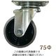 ジャロック プレート式キャスター75Ф自在 SG-75NU 1セット(5個)（直送品）