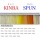 アズマ 工業用ミシン糸 キンバスパン#50/3000m　870番色 ksp50/3000-870 1本（3000m巻）（直送品）