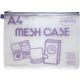 セキセイ アゾン メッシュケース A4サイズ ブルー AZ-75-10 1セット(2冊)