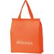 ミカサ レジャーバッグ・エコバッグ ラメ入り (全9色展開)オレンジ BA22-O 1セット(6枚)（直送品）