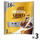 【ポーションコーヒー】ネスレ日本 ネスカフェ ゴールドブレンド 無糖 1セット（54個：18個入×3袋）