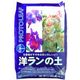 プロトリーフ 洋ランの土 5リットル 4535885007050 1個（直送品）