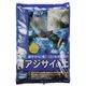 プロトリーフ 青アジサイの土 5L 4535885046059 1個（直送品）