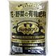 バットグアノ　1kg 4571255839067 1個 オザックス（直送品）
