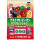 東商 ナス科野菜の肥料 700g 4905832351183 1個（直送品）