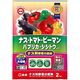 東商 ナス科野菜の肥料 2kg 4905832351282 1個（直送品）