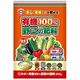 東商 有機100% 野菜の肥料 4kg 4905832360307 1個（直送品）