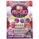 東商 バラ花木の肥料 1.5kg 4905832372201 1個（直送品）
