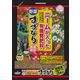 中島商事 すずなり有機肥料ニームプラス3株用 600g 4975730260405 1個（直送品）