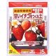 花ごころ 甘いイチゴをつくる土 5L 4977445099004 1個（直送品）
