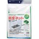 日本マタイ 防虫ネット　菜園プランター用 4989156103505 1個（直送品）