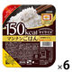 大塚食品 マイサイズ マンナンごはん 140g　1セット（6食）　パックごはん　包装米飯 米加工品