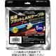 リーダーメディアテクノ 高速フラットLANケーブル category7 5m L-LNC5 1個 4-1783-04