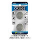ボタン電池 CR2025 4-1785-02 1パック（2個）
