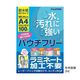 フジテックス レーザープリンタ用耐水紙(PET タイプ) A3 100枚入 S3885-61 1袋(100枚) 4-2369-04（直送品）
