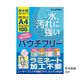 フジテックス レーザープリンタ用耐水紙（ＰＥＴ　タイプ）　Ａ４ S3885-62 1箱(100枚) 4-2369-03