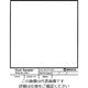 エヌ・ティ・ティ・エイ・ティ・クリエイティブ ダストサンプラー ダスカー200用 DSW-01 1袋(100枚) 63-4259-65（直送品）