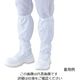 アズワン アズピュアクリーン安全ブーツ(ファスナー付き・ロングタイプ) 29.5cm TCBS-LN 1足 1-2269-52