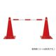 ジェイウィン セーフティコーンバー 2段伸縮式 JKB-220R 1本 4-2603-12（直送品）