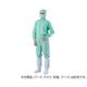 アズワン 異物混入対策ツナギ服 AS1401(男女兼用) グリーン 4L 4-2327-06 1着（直送品）