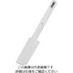 アズワン TPEヘラ 90×30mm SC-8514 1個 4-3068-04（直送品）
