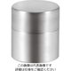 竹井器物製作所 ステンレス中蓋付ポット S 4-2631-01 1個（直送品）