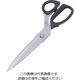 貝印 ラシャ鋏 7300 1個 1-7269-13（直送品）