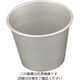 アズワン アルミサンプルカップ 105mL 4-1447-05 1個（直送品）