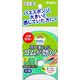 キクロン おてがるバス すっぽりーね スポンジソフトDX 4548404300662 1セット(10個)