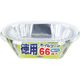 徳用ホイルケース楕円 4901987216483 1セット（66枚×20） 東洋アルミエコープロダクツ（直送品）