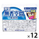無香空間 薄型 無香料 本体 消臭ビーズ 消臭剤 126g 1セット（1個×12） 玄関・部屋・トイレ用 小林製薬