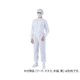 東洋リントフリー 快適清涼クリーンウェアツナギ服 3A2404 男女兼用 ホワイト 4L 3A2404-KW 1枚 4-2331-06（直送品）
