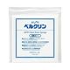 アイオン ベルクリン(R) DRY 130μm 10枚入 E-1 1袋(10枚) 9-3062-04（直送品）