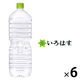 【天然水】 いろはす  ラベルレス 2L 1箱（6本入）