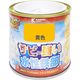 カンペハピオ 水性鉄部用 黄色 0.2L #00177650051002 1個