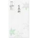 金封 お花料 華色透かし 百合柄 1枚入（中袋付） 25487006 1セット（3個） デザインフィル（直送品）