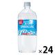サントリー 天然水スパークリング 1050ml 1セット（24本）