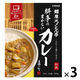 大塚食品 銀座ろくさん亭料亭のまかないカレー 1セット（3食）