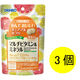 かんでおいしいチュアブルサプリ マルチビタミン＆ミネラル 1セット（30日分×3） 360粒 オリヒロ サプリメント