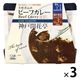 神戸開花亭 芳醇煮込みビーフカレー 中辛 200g 1セット（3個）レトルト レンジ対応
