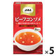 明治 JAL ビーフコンソメ 8袋入 5個