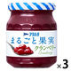 アヲハタ まるごと果実 クランベリー 250g  3個
