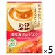 ポッカサッポロ じっくりコトコト 濃厚海老のビスク　1セット（5箱）