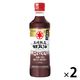 竹本油脂 マルホン 圧搾純正胡麻油 濃口 ペット450g 2本