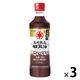 竹本油脂 マルホン 圧搾純正胡麻油 濃口 ペット 450g 3本