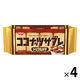 日清シスコ ココナッツサブレ＜トリプルナッツ＞ 4個
