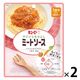 【1歳半から】キユーピーベビーフード やさいとなかよし ミートソース 80g 2個 キユーピー　ベビーフード　離乳食