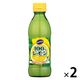 ミツカン サンキスト100％レモン 300ml 1セット（1本×2） レモン果汁
