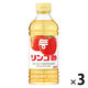 ミツカン リンゴ酢 500ml 3本